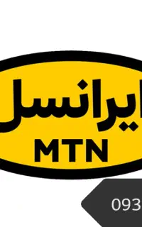 سیم کارت ایرانسل