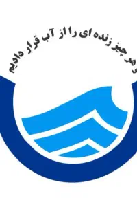 جهت وصول مطالبات