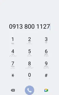 خط رند موبایل