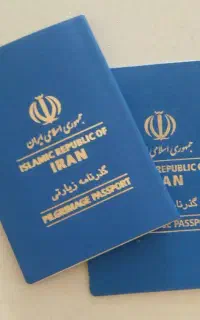 ثبت نام پاسپورت زیارتی- کلیه خدمات اینترنتی