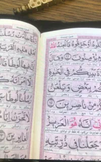 کتاب دعا