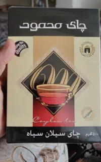 چای شاهسوند و محمود