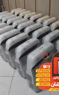 مرکز پخش دیتا پروژکتور آموزشی ، epson ultra 595