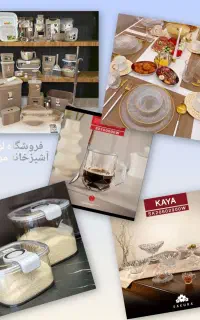 استخدام فروشنده خانم