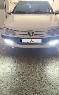پارس سال 1402