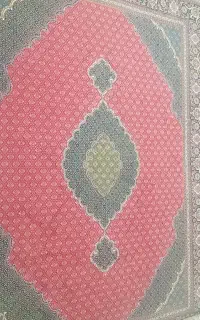 یک جفت قالی درحدنو