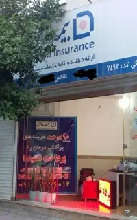 درمان تکمیلی ثالث بدنه آتشسوزی مسئولیت مسافرتی عمر