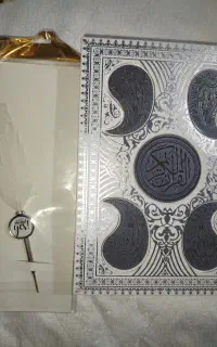 ست بله برون خاص
