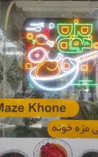 پیک موتوری