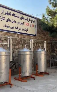 عرق ‌گیر صنعتی ۱۰۰۰ لیتری با سیستم فیلتراسیون