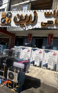 منصفانه‌ترین قیمت های کولر آبی در زرکالا- اقساطی