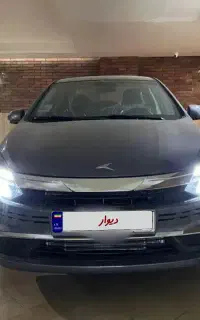 ایگل