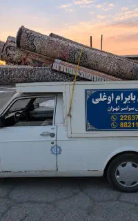 قالیشویی تهرانپارس حکیمیه سراج فرجام،