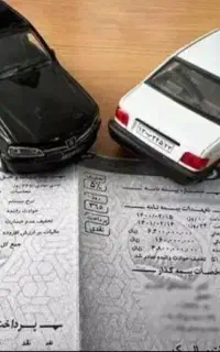 بیمه ثالث خودرو/موتور اقساطی (بدون چک و ۱۱ قسط)