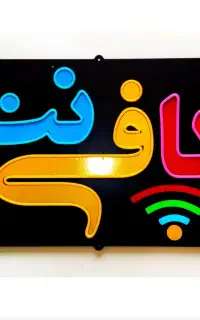 جذب همکار خانم مجرد برای کافی نت