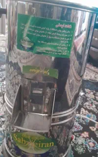 فروش سبزی خرد کن سبز ایران