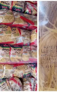 ورمیشل گلها