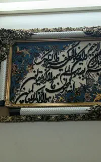 تابلو