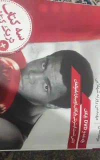 زبان انگلیسی
