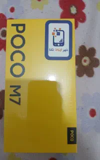 poco m7
