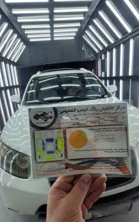 سانتافه ۲۰۰۸