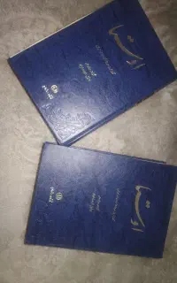 کتاب اوستا