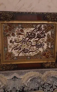 تابلو فرش