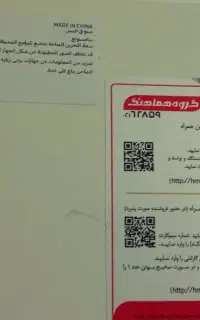 تبلت a9سیم کارت خور