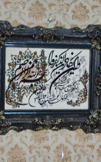 تابلو