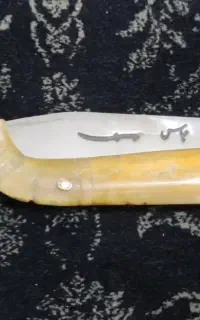 چاقو تاشو سنتی
