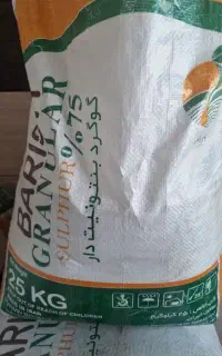 گوگرد  2100000