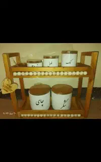 جا ادویه چوبی نو نو