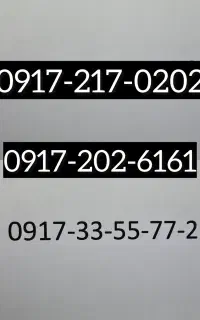 خط رند بدون مشابه در کل ایران ( خط روند )