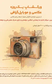 طراحی گرافیک ، نظارت تخصصی چاپ