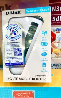مودم سیم کارتی همراه (جیبی) 4G