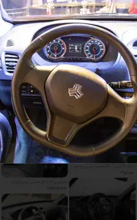ماشین ساینا