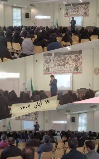 ثبت نام کنکور سراسری و آموزگاری و انتخاب رشته