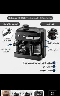 وسایل منزل قهوه ساز، تخت ۲نفره، میز جلو‌مبلی، ساعت
