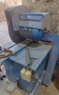 آره آتیشی
