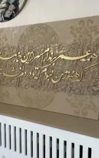 تابلو تکسچر هنری