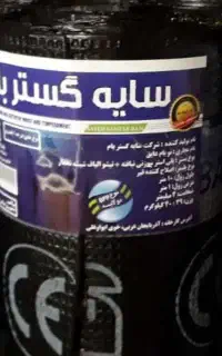 پیمانکار اسفالت)( تولیدفروش ونصب ایزوگام)وبازسازی