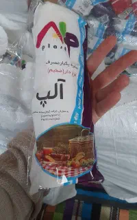 تولید‌ سفره و پخش  نایلون فریزرکیسه زباله
