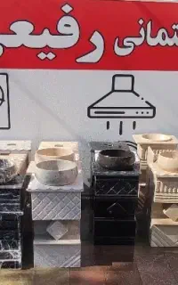 روشویی سنگی تکپایه اقتصادی کد ۱۱۰۴