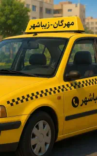 نیازمند سرویس خانم  مهدکودک