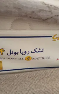 تشک خوشخواب