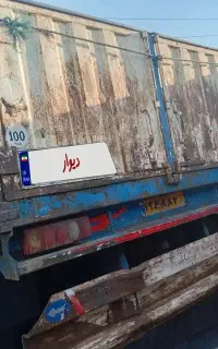 لبه دار