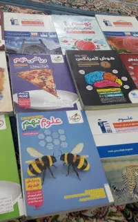 کتابهای تیزهوشان پایه نهم به دهم