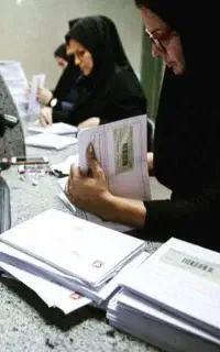دیپلم تا دکتری