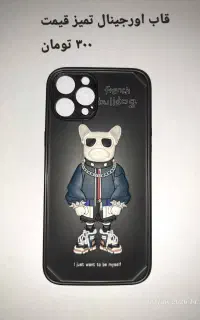 قاب آیفون ۱۲ پرومکس در حد نو iphone 12 pro max