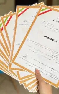 تاسیس شرکت فقط در 15 روز،ثبت برند و کارت بازرگانی
